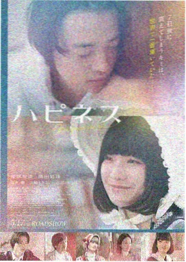 夏日追击 2025 动作电影